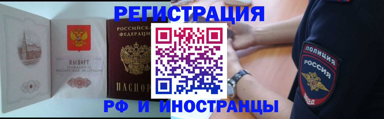 найти адрес прописки в Ивантеевке