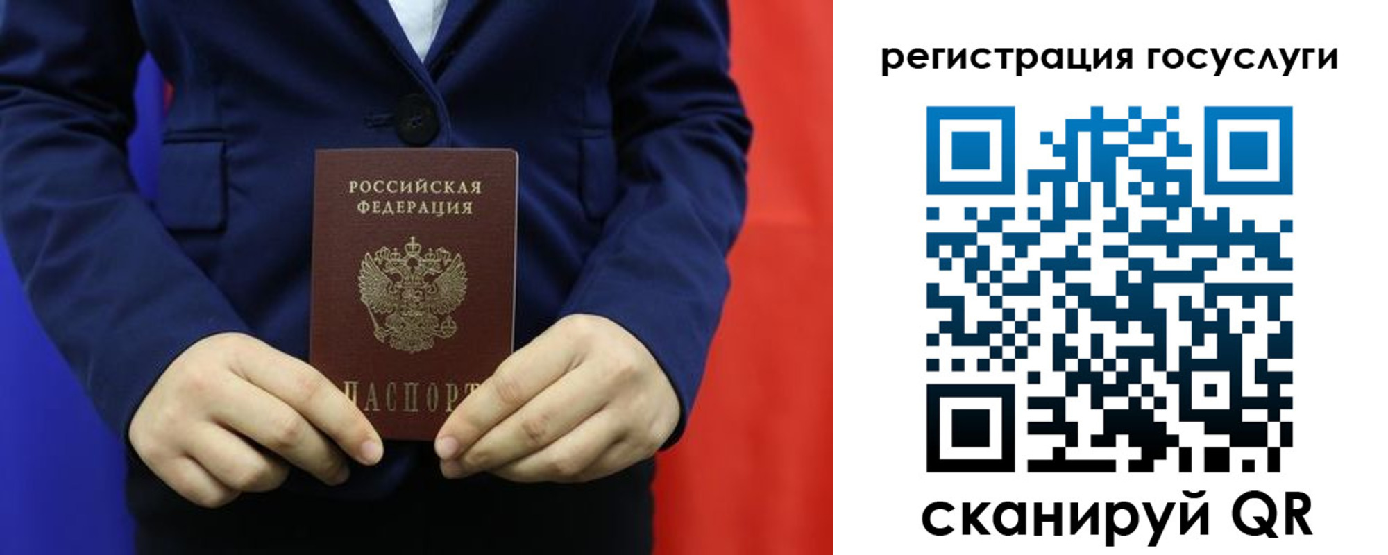 найти адрес прописки в Ивантеевке