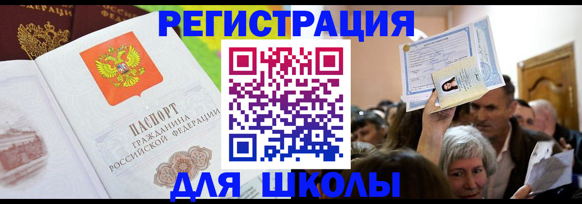 форма 3 в Ивантеевке